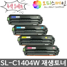 sl-c1404w