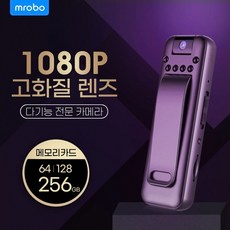 미니블랙박스