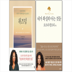 내가확실히아는것들