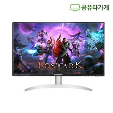 삼성 엘지 A급 HDMI 중고 모니터 24 23 22 게임용 CCTV용 사무용 듀얼용