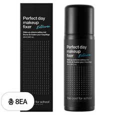 투쿨포스쿨 퍼펙트데이 메이크업 익스트림 픽서, 50ml, 8개