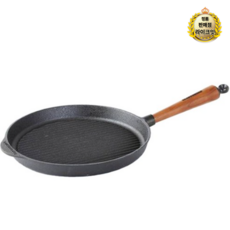 스켑슐트 인덕션 월넛 모던 그릴팬, 6개, 28cm