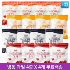 베리필드애플망고