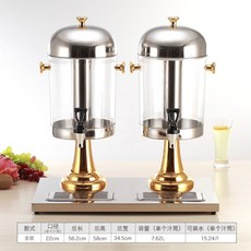 1구 2구 3구 가정용 업소용 음료 디스펜서, 더블항아리(골드)