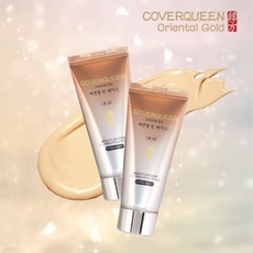 커버퀸올인원썬롤화이트닝크림