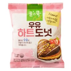 풀스쿡 달콤한 우유하트도넛 (42g) 어린이 청소년 직원 간식 회사 탕비실 선물 캠핑, 15개