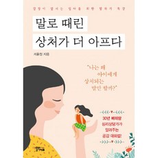 엄마도아프다