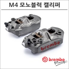 브렘보m4