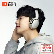 삼성공식파트너 JBL TOUR ONE M2 노이즈 캔슬링 블루투스 헤드셋(다운로드 쿠폰+구매 후기 사은품 증정), 샴페인[CPG]