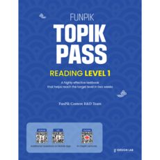 FunPik TOPIK PASS Reading Level 1: 한국어능력시험 토픽 패스 읽기 1급(영어판)
