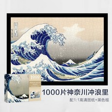 미니피규어퍼즐액자