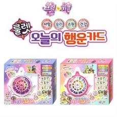 프리파라 룰렛 오늘의 행운카드/랜덤/출산 육아 완구 매트 캐릭터카드 딱지