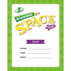 grammar+space+kids+3