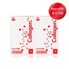 사나래콜라겐필름