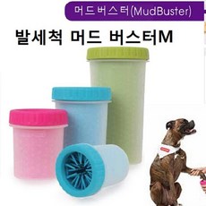 강아지 애견 외출후 발세척 머드 버스터 M 반려견, 1st쿠팡 그린, 1개