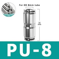 냉동콤프레샤 페룰 스틸 튜브 피팅 타입 보드 스테인리스 조인트 PU 스트레이트 트위스트 304 스루 호스하드 퀵, 3) PU8 - 10 개s - 하드보드조인트