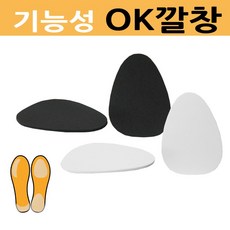 오케이 구두 하이힐 스치 보조깔창 10개, 블랙5쌍