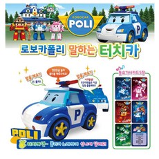 핸드포크레인