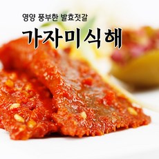 속초동해소주