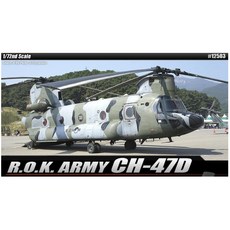 시누크헬리콥터장난감