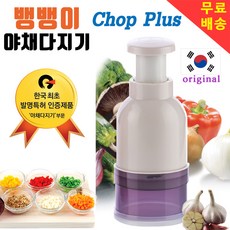 df-2가정용크리미크몬음식물처리기