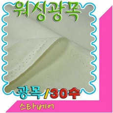 내츄럴십자수원단