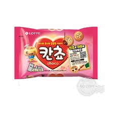 칸쵸링