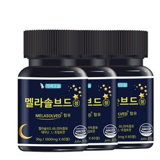 가벼오늘 멜라솔브드 단독배합비 식약처 인정 600mg