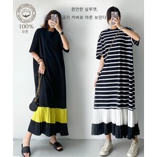 1+1무릎 덮는 히든 스프 원피스통통 Mm 루즈핏 롱 원피스 배 가림 주름 롱스커트 무릎 오버핏 스프 원피스