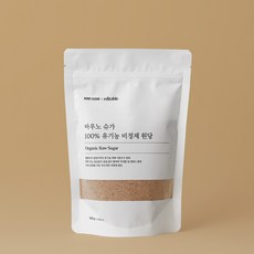 [아우노슈가] 100% 유기농 비정제원당 비정제설탕 사탕수수당