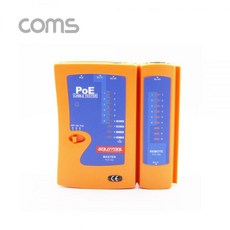 coms랜테스트