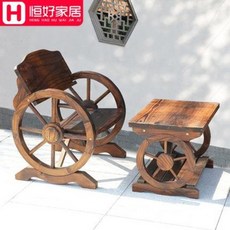 야외 테이블 펜션 빌라 정원 의자 베란다 테라스 카본화 나무 부목 전원 원목 식탁 세트, 01 1인용 테이블+1인용 등받이 휠체어