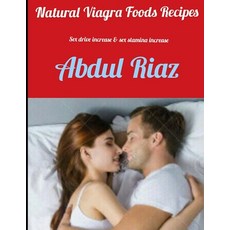 (영문도서) Natural Viagra Foods Recipes: Sex Drive Increase & Sex Stamina Increase Paperback