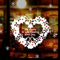 loveless