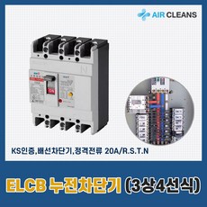 3상4선식냉난방기