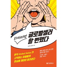 레아글로벌셀러