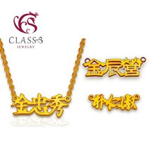 한자이니셜목걸이