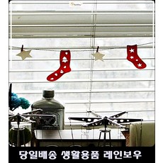 목장카페가렌더 38평아파트거실가렌더 다대포카페가렌더 월세집서재가렌더 성탄절양말가렌더