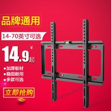 65인치벽걸이부품