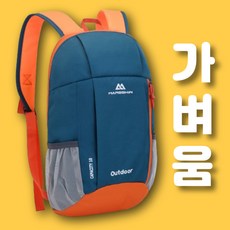 새라주미 여성 등산가방 소형 초경량 배낭 15L