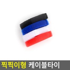 찍찍이형 케이블타이 특대 정리기 홀더 쫄대 보호관 인채널 클립 스크류 박스 긴선 박스탭 벨크로 비둘기퇴치 정리 차량용 대 고정 구 함 벽 클립고정후크 중 ㄱ자 계 고정후크 자석 정, 4P 기본형