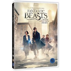 DVD 신비한 동물사전 [FANTASTIC BEASTS AND WHERE TO FIND THEM]