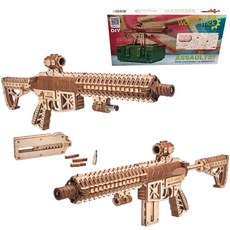  우드크래프트 나무조립키트 니무총만들기 어썰트라이플 나무입체퍼즐 우드조립키트 