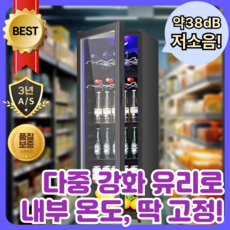 프레시실드 프리미엄 업소용 쇼케이스냉장고 음료수 대형 냉장고 영업용 쇼케이스, 50L