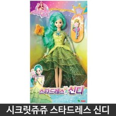 시크릿쥬쥬신디드레스