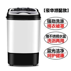 삼성어린이세탁기