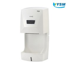 ysm-320핸드드라이어