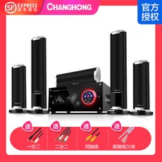 5.1ch스피커세트