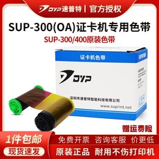 id카드프린트기계