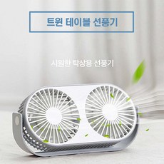 와이업트윈